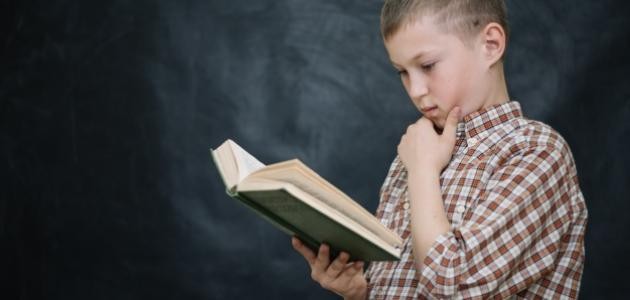 كيف تحب القراءة