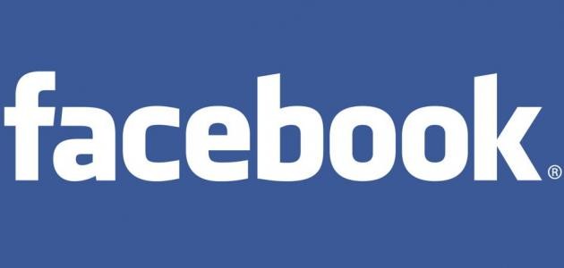 خواطر فيس بوك خواطر فيس بوك