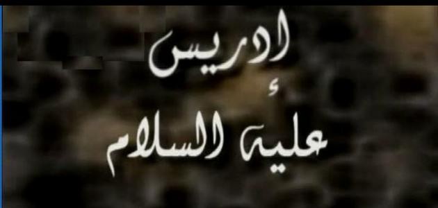 أول من كتب بالقلم أول من كتب بالقلم