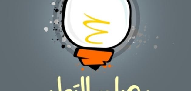 أنواع مصادر التعلم أنواع مصادر التعلم
