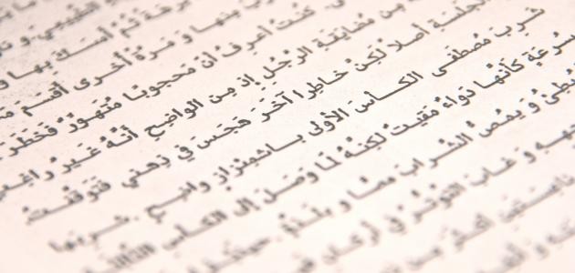 ما أهمية الكتابة في حياة الشعوب ما أهمية الكتابة في حياة الشعوب