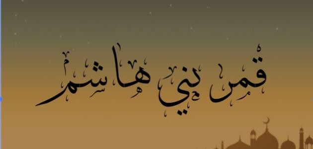 أبو الفضل العباس