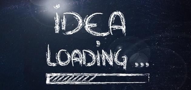 كيف تجد فكرة مشروع