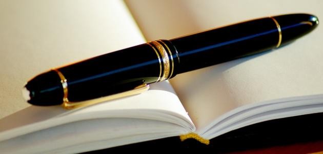 تضيق فيني دنيتي واتعنى تضيق فيني دنيتي واتعنى