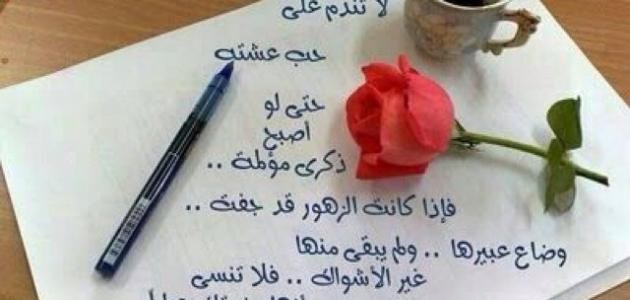كلام في الحب قصير ومعبر كلام في الحب قصير ومعبر