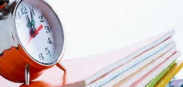 تعريف تنظيم الوقت