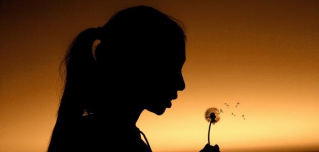 كيف أحقق أمنيتي