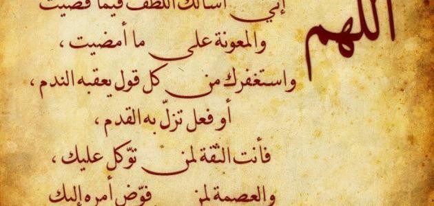 كيف أجعل همي الاخرة كيف أجعل همي الاخرة