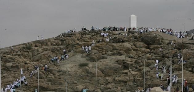 ما هو جبل عرفات المندب