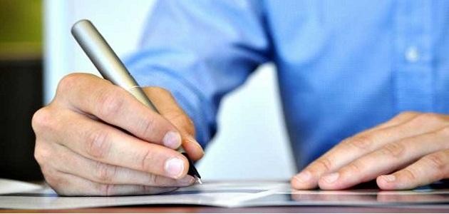 كيف تصبح كاتباً ناجحاً كيف تصبح كاتباً ناجحاً