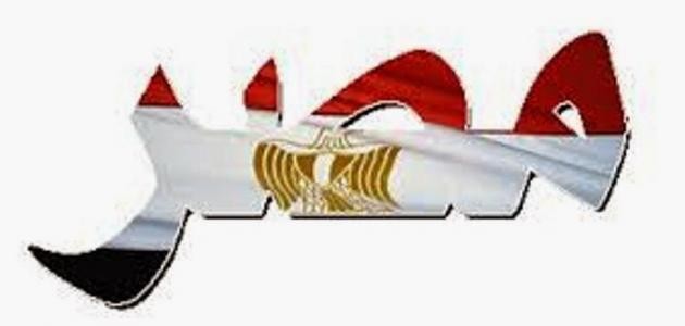 ما هي أرض الكنانه ما هي أرض الكنانه