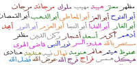 أسماء غريبة و معانيها