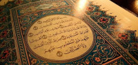 كم عدد حروف الفاتحة