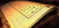 أحسن الصحابة قراءة للقرآن أحسن الصحابة قراءة للقرآن