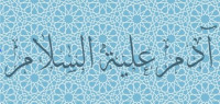 من الذي مات ولم يولد من الذي مات ولم يولد