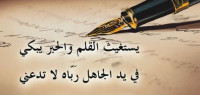 كلمات لها معنى عظيم كلمات لها معنى عظيم