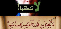احاديث عن الصدق احاديث عن الصدق