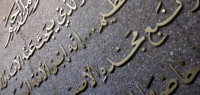 اتعلم الحروف العربية اتعلم الحروف العربية