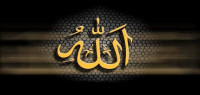 اول خلق الله
