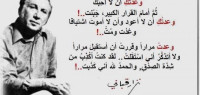 خواطر نزار قباني عن الحب خواطر نزار قباني عن الحب