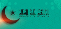 ما هي معجزة سيدنا إبراهيم ما هي معجزة سيدنا إبراهيم
