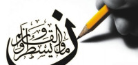 تصريف الأفعال مع الضمائر تصريف الأفعال مع الضمائر