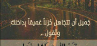 حكم حزينة جدا حكم حزينة جدا