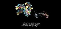بطاقات تهاني عيد الاضحى بطاقات تهاني عيد الاضحى