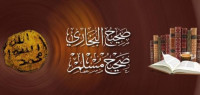 احاديث البخاري ومسلم احاديث البخاري ومسلم