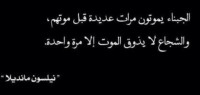 حكم ونصائح قصيرة حكم ونصائح قصيرة