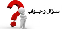 ما اول شيء خلقه الله تعالى ما اول شيء خلقه الله تعالى