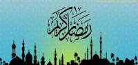 ياريت كل السنة رمضان ياريت كل السنة رمضان