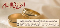 وخلق منها زوجها وخلق منها زوجها