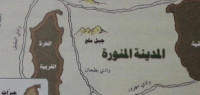 لماذا سميت يثرب بالمدينة المنورة لماذا سميت يثرب بالمدينة المنورة