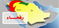 أين تقع رفحاء أين تقع رفحاء
