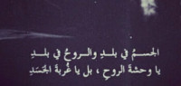 خواطر مغترب خواطر مغترب