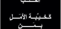 حكم وأمثال حزينة حكم وأمثال حزينة