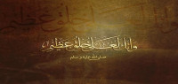 وإنك لعلى خلق عظيم وإنك لعلى خلق عظيم