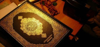 كيف أحفظ جزء عم في اسبوع كيف أحفظ جزء عم في اسبوع