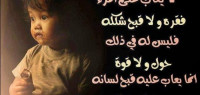 كلمات عن الفقر كلمات عن الفقر