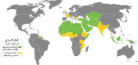 تقرير عن تضاريس العالم الإسلامي تقرير عن تضاريس العالم الإسلامي