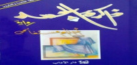 اجمل رواية قرأتها اجمل رواية قرأتها