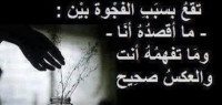 كلام عن عذاب الحب كلام عن عذاب الحب