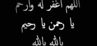 كلام حزين عن الموت كلام حزين عن الموت