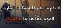 مواعظ وحكم مواعظ وحكم