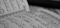 تعريف سورة التوبة تعريف سورة التوبة