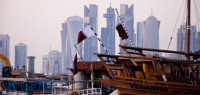 متى تأسست دولة قطر متى تأسست دولة قطر