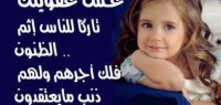 حكم وأقوال وأمثال حكم وأقوال وأمثال