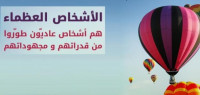 اشهر مقولات العظماء اشهر مقولات العظماء