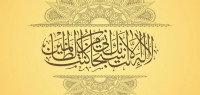 كلام ديني جميل وقصير
